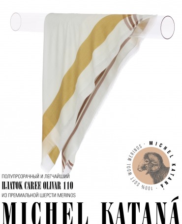 Платок Унисекс KV110-T.W70_W19/OLIVAR